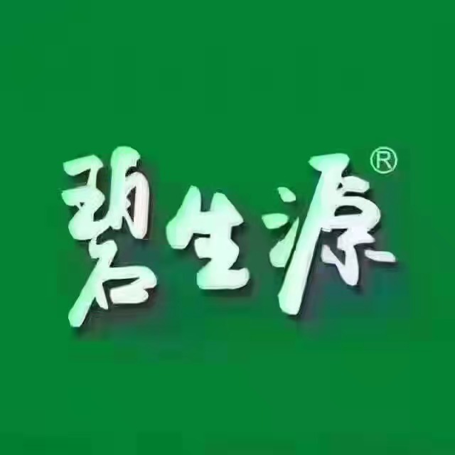 碧生源